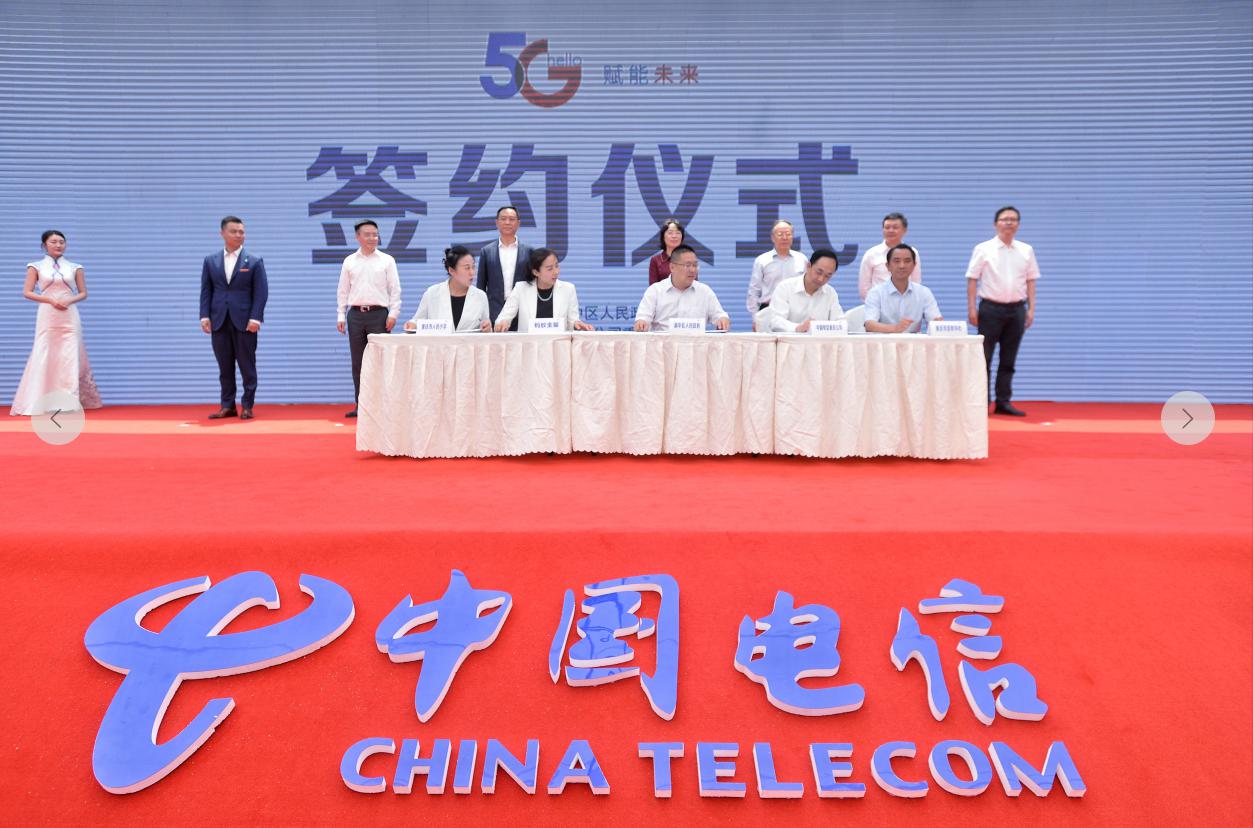 5G賦能，智慧渝中 重慶電信助力山城數字化轉型新篇章