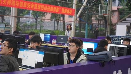 鑄牢網絡安全屏障，競顯渝州工匠風采——2020年全國網絡與信息安全管理職業技能大賽重慶市選拔賽在我校成功舉行